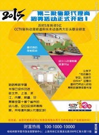 数字图书馆招商广告全资源指南 模板、素材、设计一网打尽