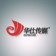 华仕兴煌广告传媒 数字广告设计及代理的专业力量