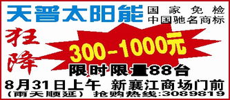 数字化时代，襄报广告如何赢在初见？