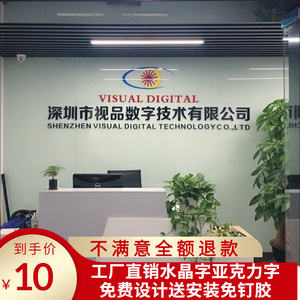 水晶字与PVC字在数字广告设计中的应用与代理指南