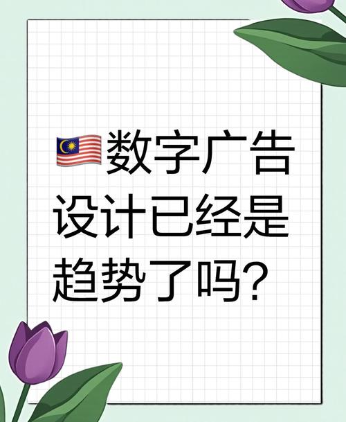 数字广告设计:创意变现,高薪自由!